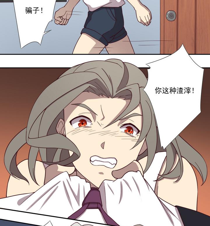 第44话 败局 下-第45话