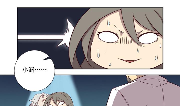 第44话 败局 下-第45话