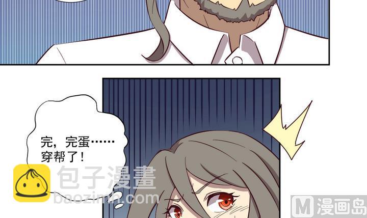 第44话 败局 下-第45话