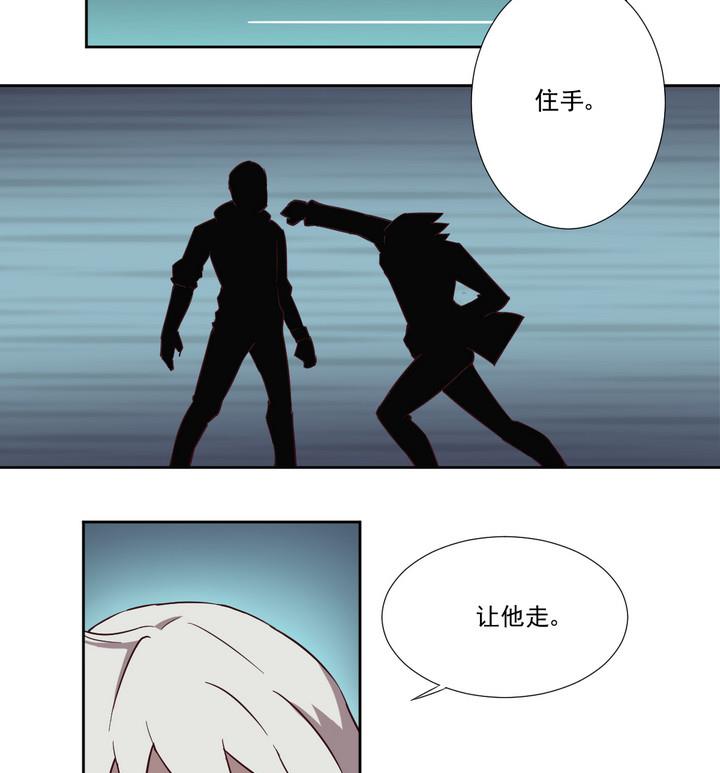 第46话 争执 中-第47话