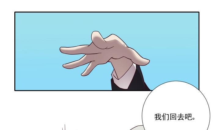 第46话 争执 中-第47话