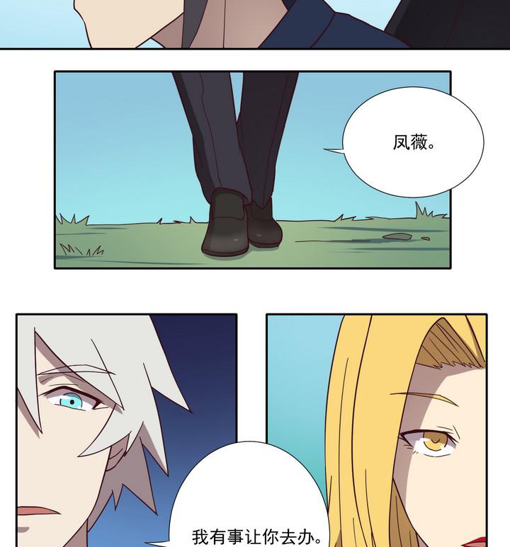 第46话 争执 中-第47话
