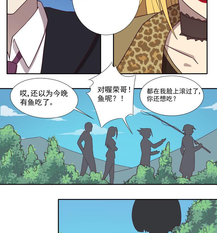 第46话 争执 中-第47话