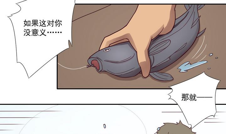 第46话 争执 中-第47话