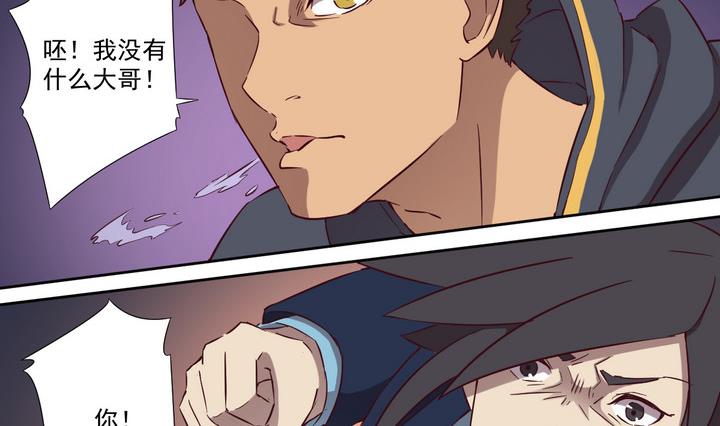 第46话 争执 中-第47话