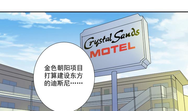 第48话 贪欲 上-第49话