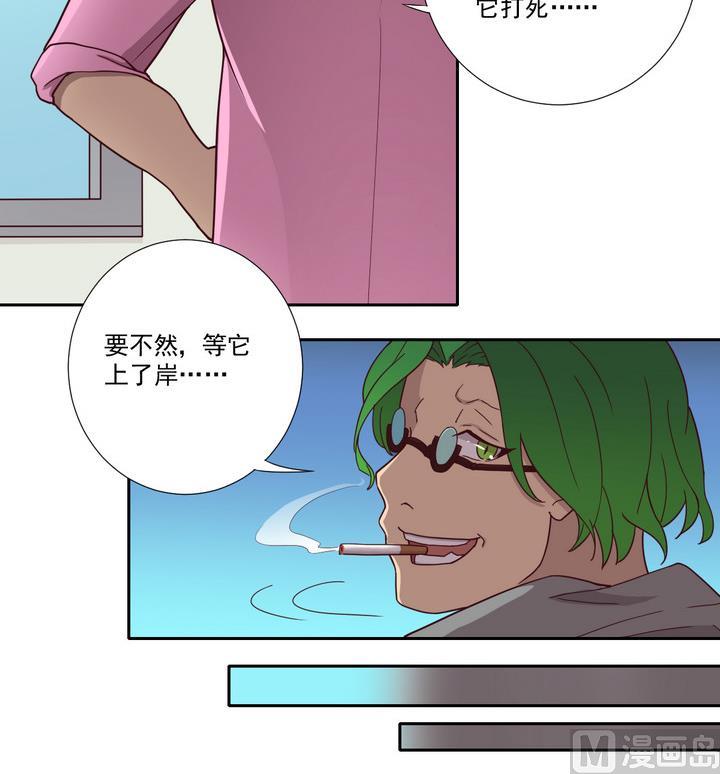 第48话 贪欲 上-第49话