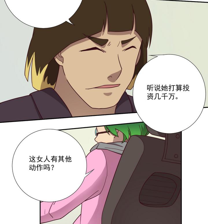 第48话 贪欲 上-第49话