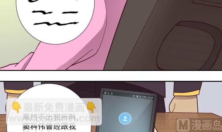 第48话 贪欲 上-第49话