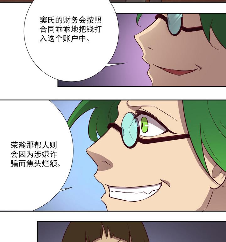 第50话 转机 上-第51话