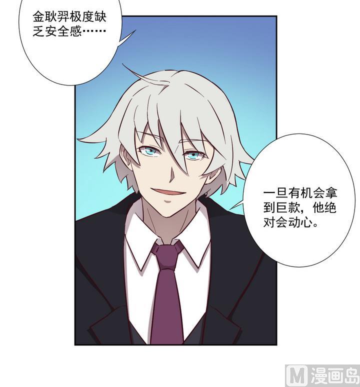 第50话 转机 上-第51话