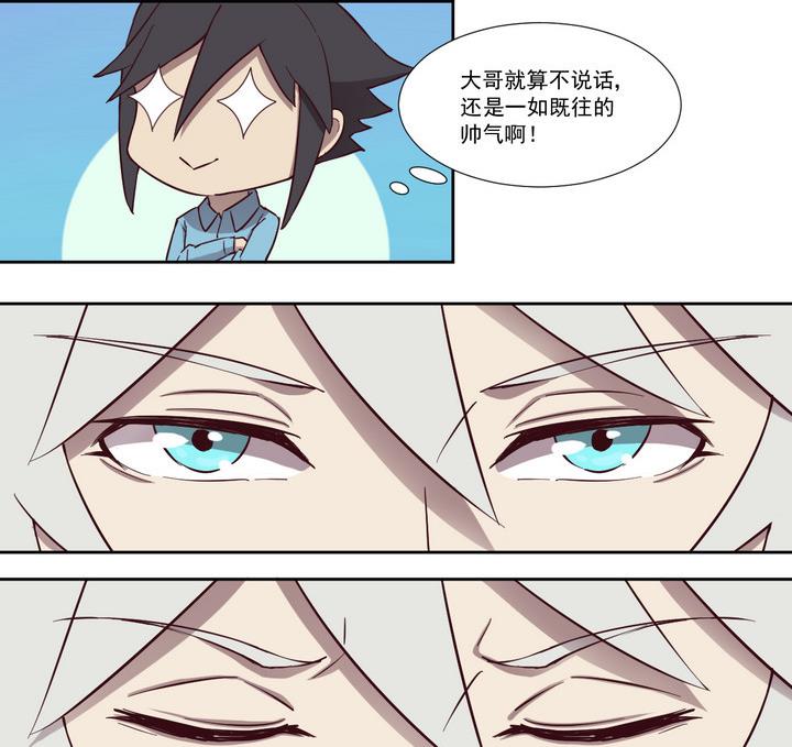 第50话 转机 上-第51话