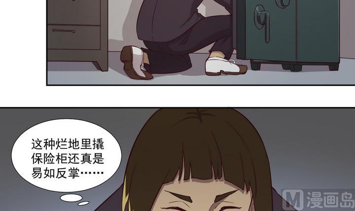 第50话 转机 上-第51话