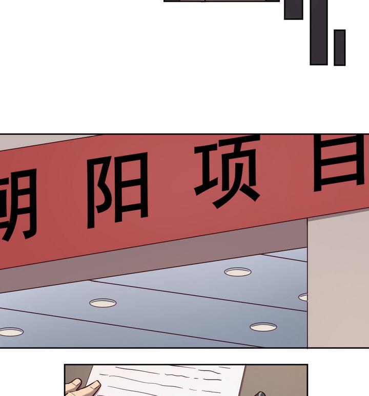 第50话 转机 上-第51话