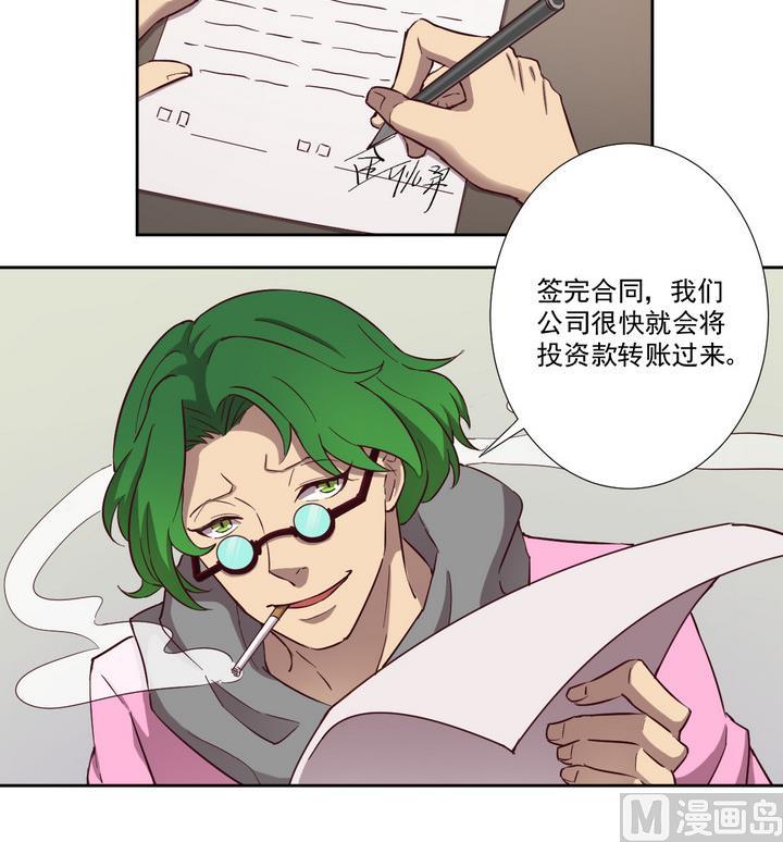 第50话 转机 上-第51话