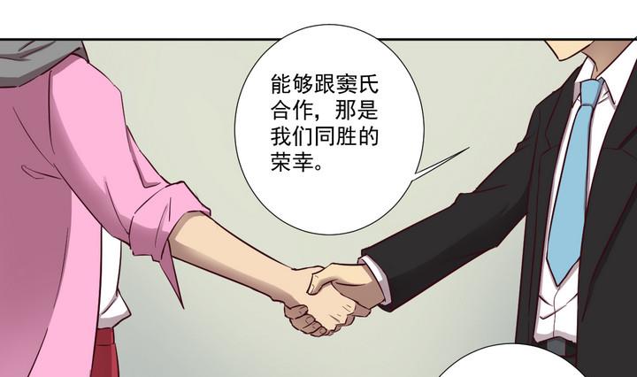 第50话 转机 上-第51话