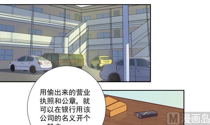 第50话 转机 上-第51话
