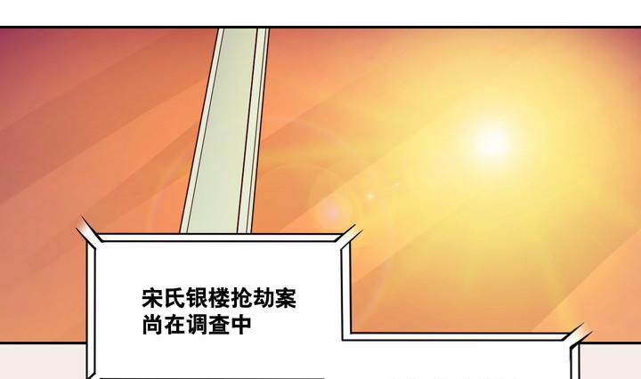 第52话 洗劫 上-第53话