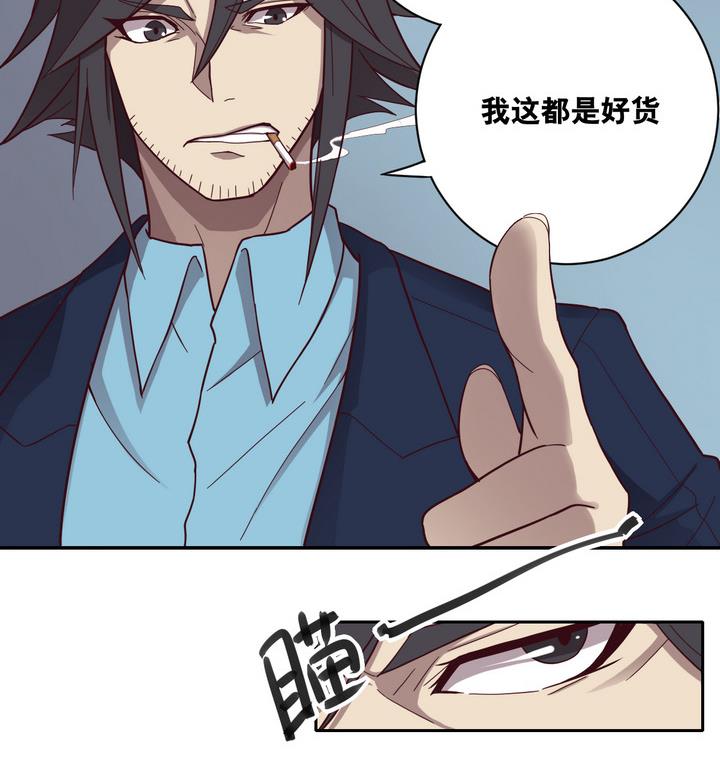 第52话 洗劫 上-第53话