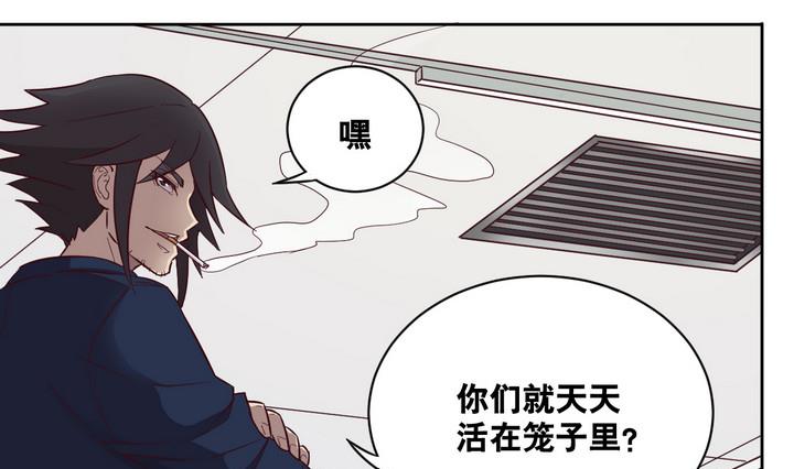 第52话 洗劫 上-第53话