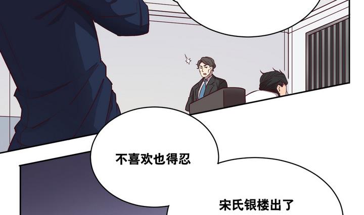 第52话 洗劫 上-第53话