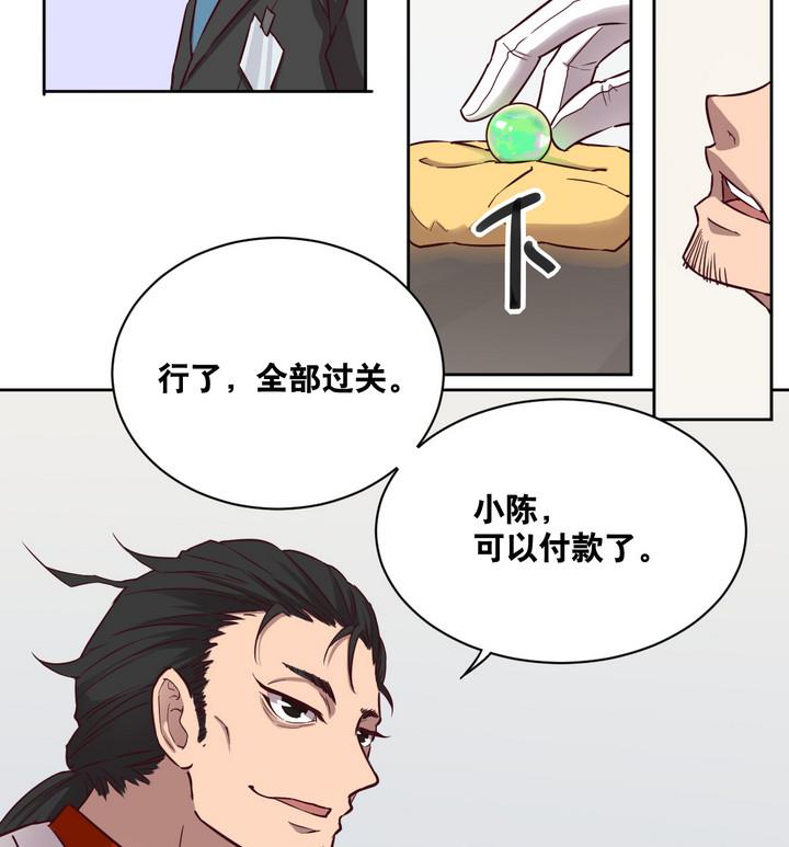 第52话 洗劫 上-第53话