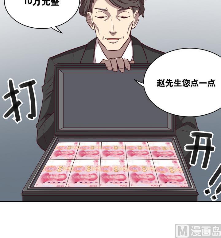第52话 洗劫 上-第53话