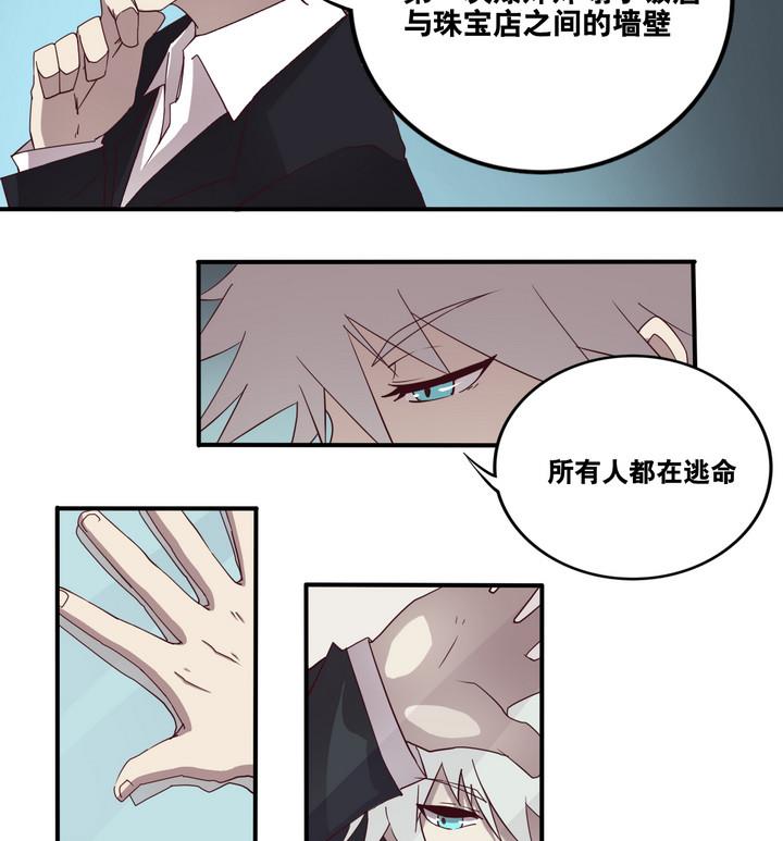第54话 公主泪 上-第55话