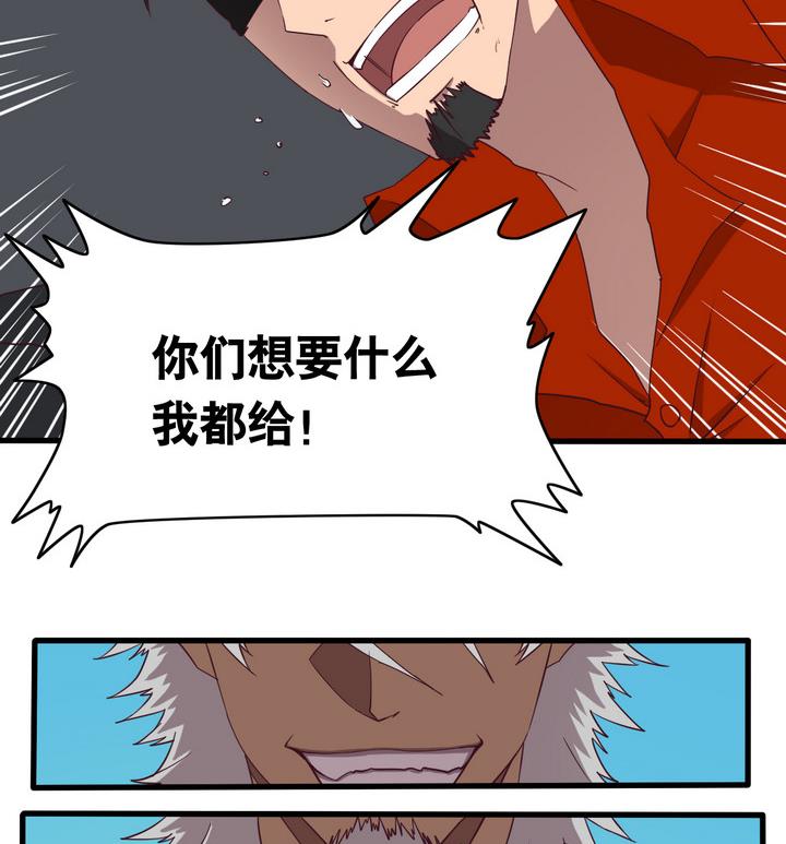 第56话 电话 上-第57话