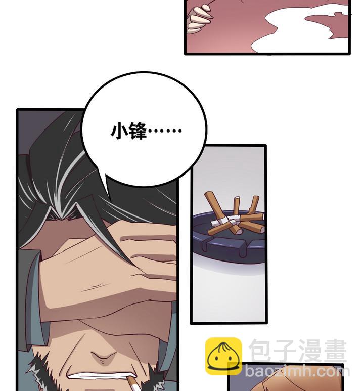 第56话 电话 上-第57话