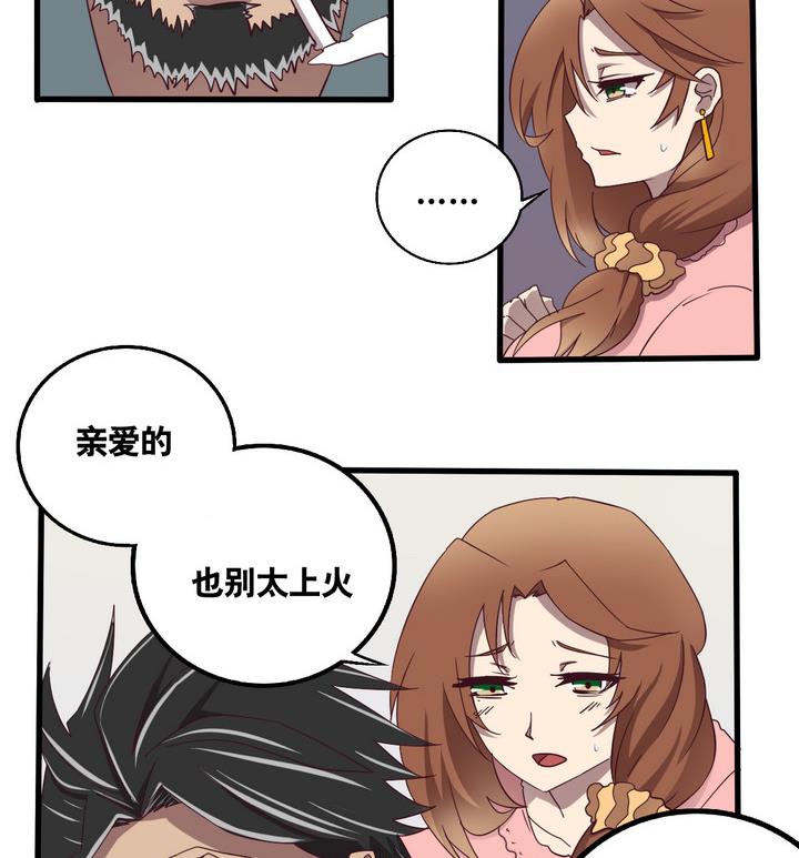 第56话 电话 上-第57话