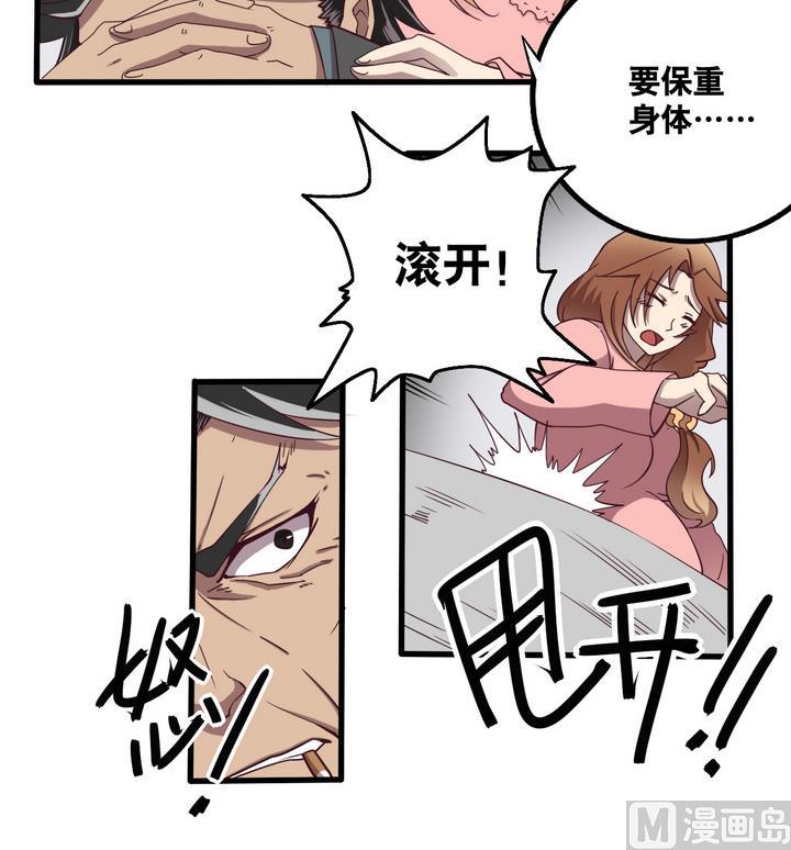 第56话 电话 上-第57话
