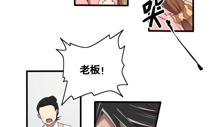 第56话 电话 上-第57话