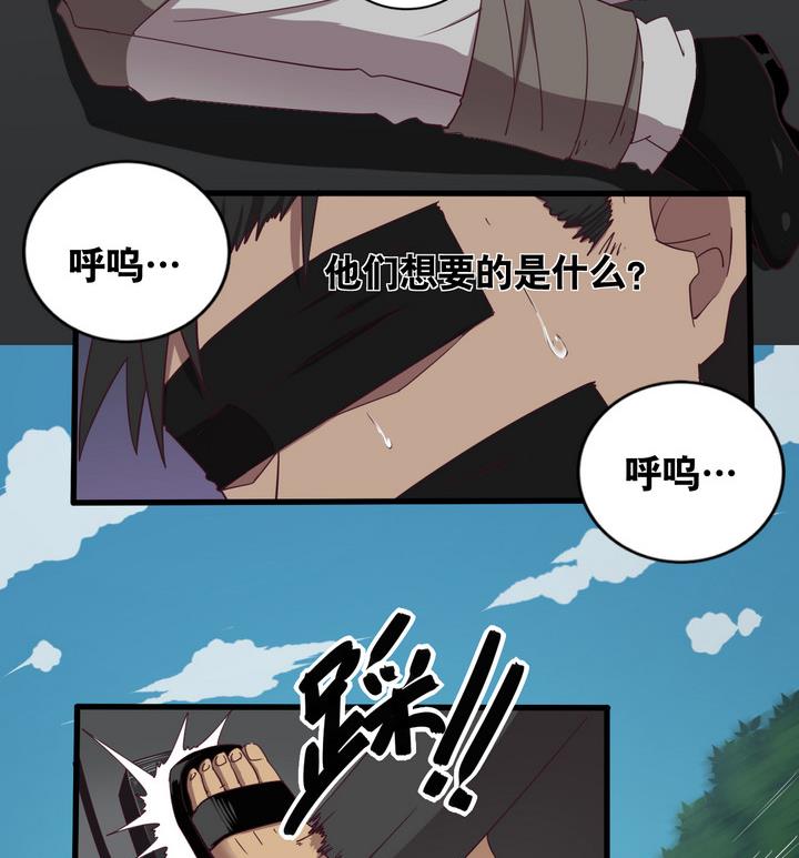 第56话 电话 上-第57话
