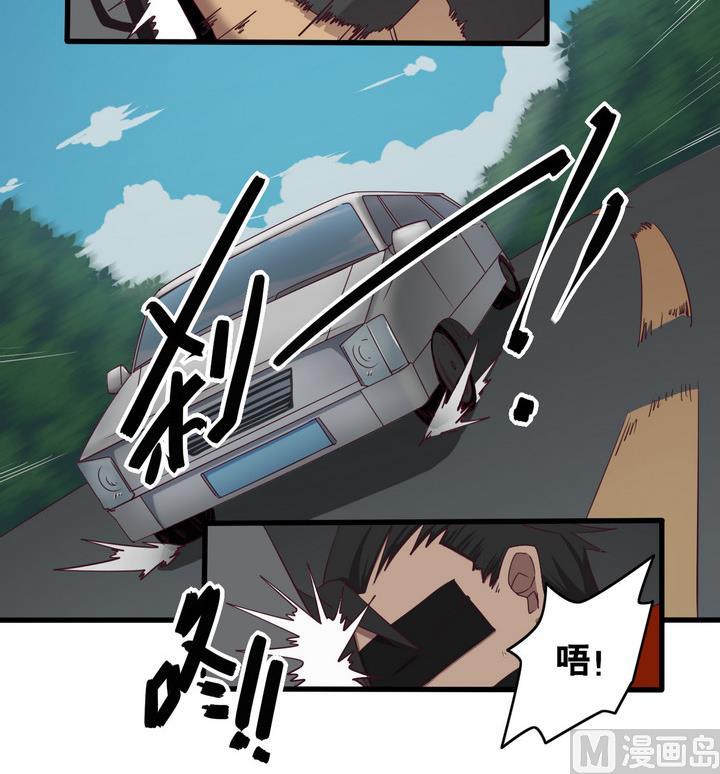 第56话 电话 上-第57话