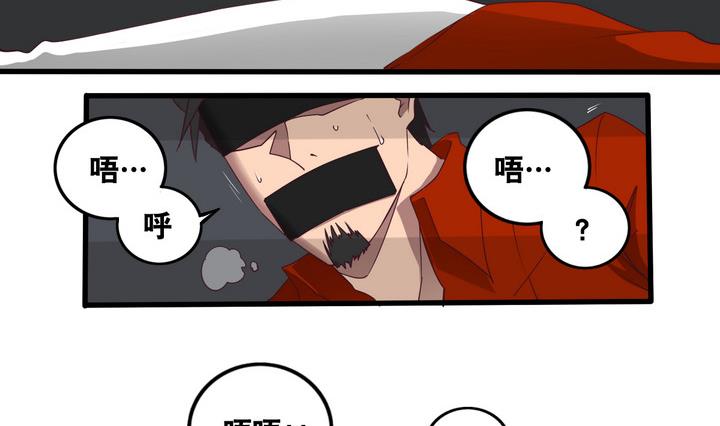 第56话 电话 上-第57话