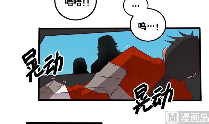 第56话 电话 上-第57话
