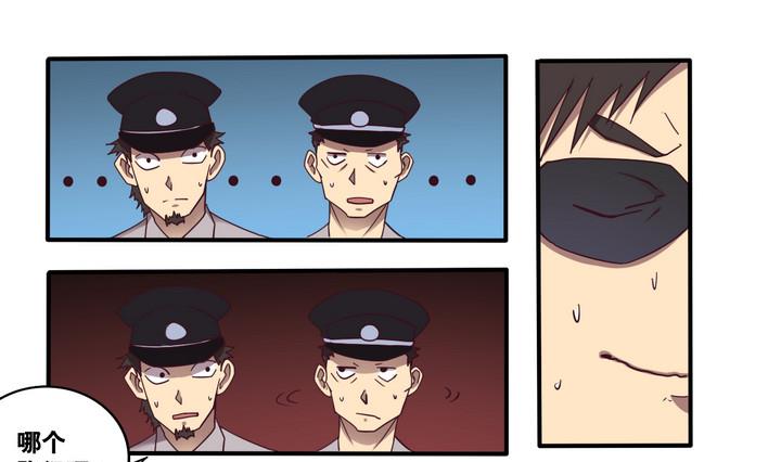 第58话 会所 上-第59话