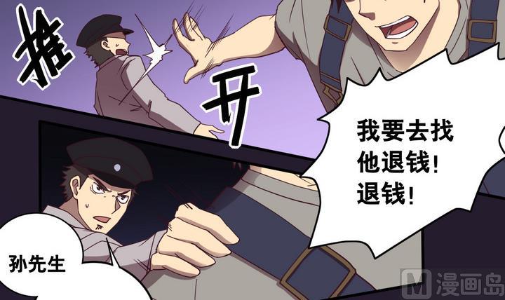 第58话 会所 上-第59话