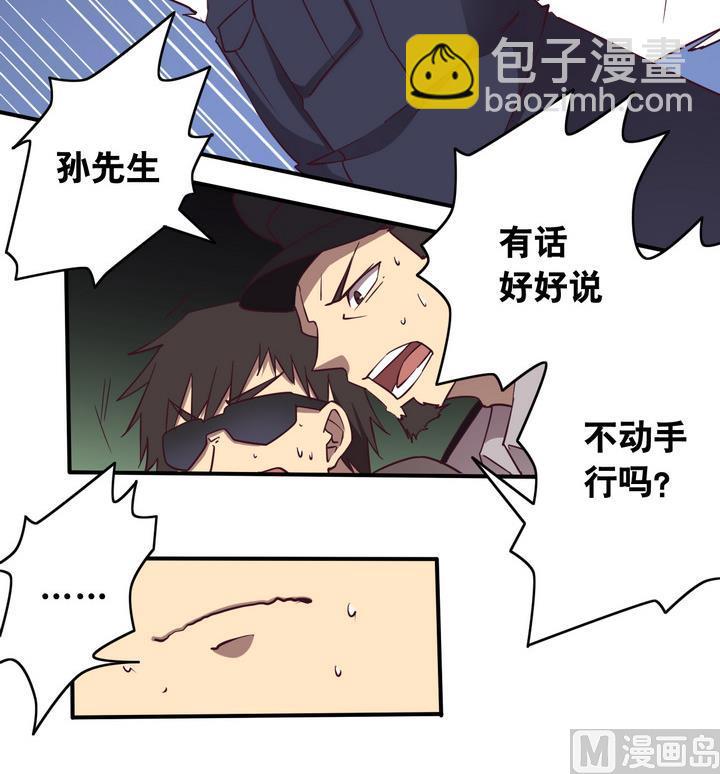 第58话 会所 上-第59话