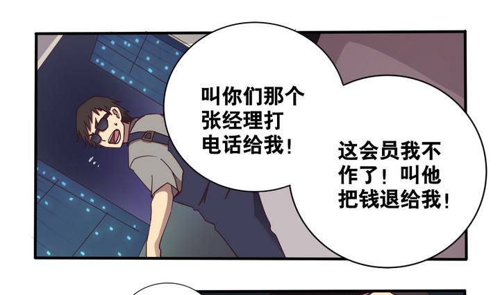 第58话 会所 上-第59话