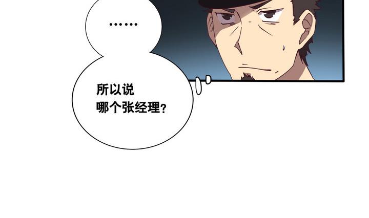 第58话 会所 上-第59话
