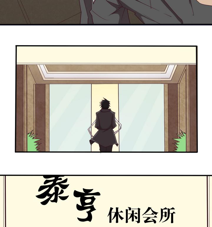 第58话 会所 上-第59话
