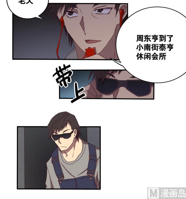 第58话 会所 上-第59话