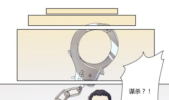 第6话 未亡人 上-第7话