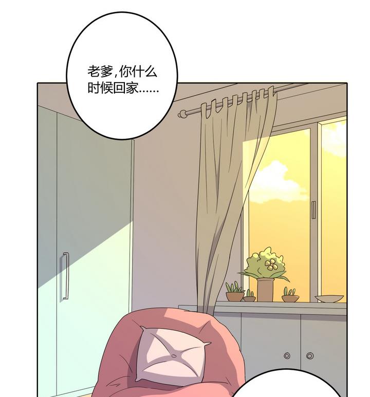 第6话 未亡人 上-第7话