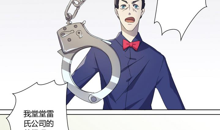第6话 未亡人 上-第7话