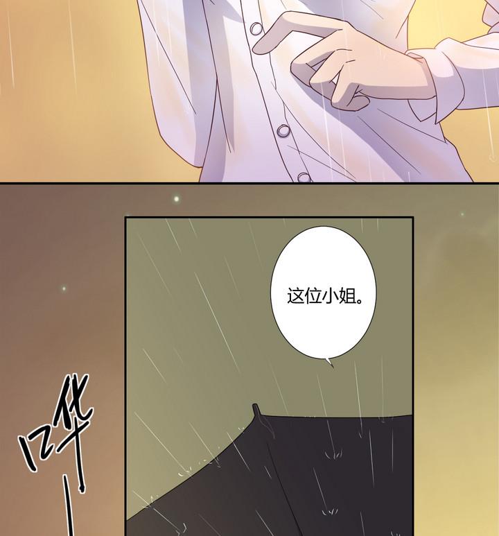 第6话 未亡人 上-第7话