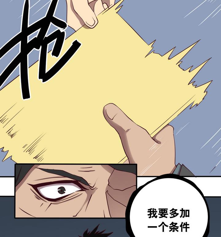 第60话 潜入 上-第61话