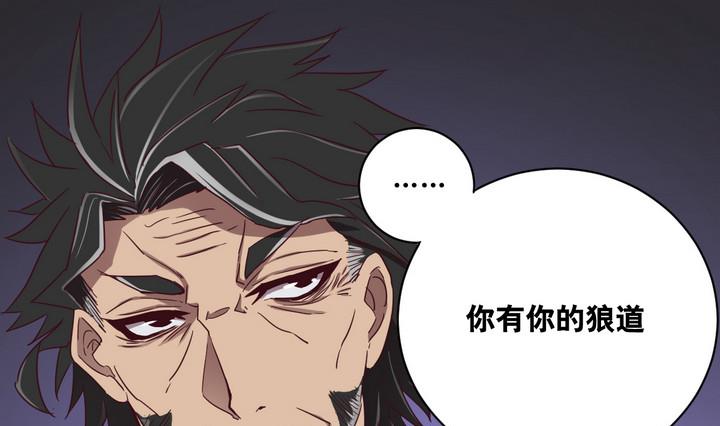 第62话 绑匪 上-第63话